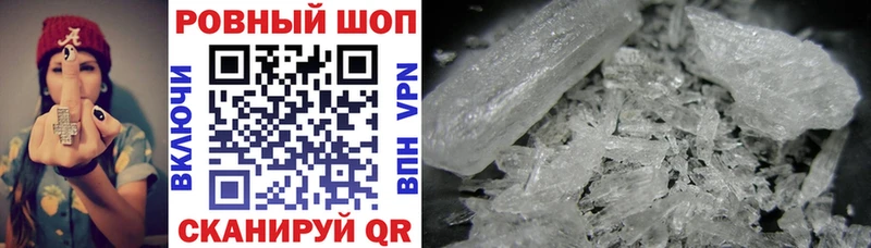Наркошоп купить ГАШИШ  Марихуана  Меф мяу мяу  Чудово