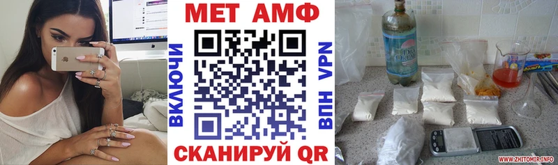 АМФ 98% Чудово