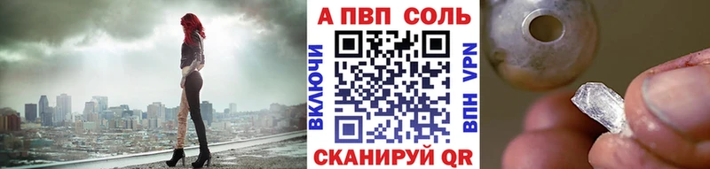 А ПВП крисы CK  Купить закладки  Чудово 