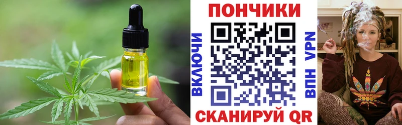 Купить где  Чудово  Canna-Cookies марихуана 