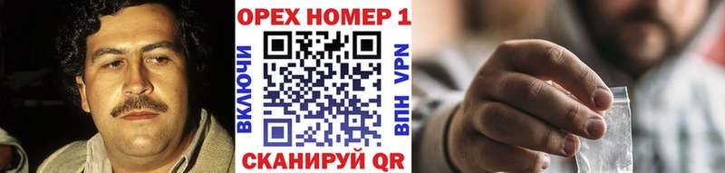 Купить  Чудово  Cocaine Перу 