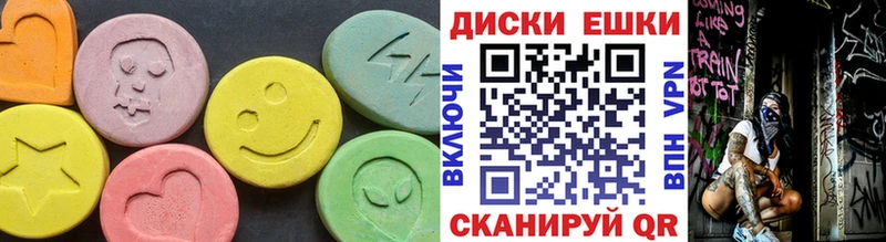 Купить закладки  Чудово  Ecstasy Philipp Plein 