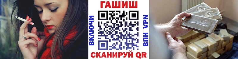 Купить где  Чудово  Гашиш 40% ТГК 