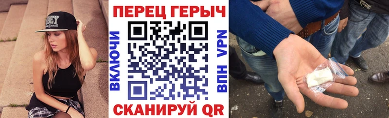 Купить где  Чудово  Героин хмурый 