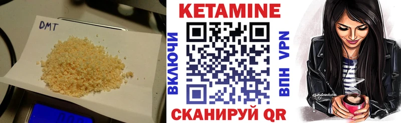 Кетамин ketamine  Купить  Чудово 