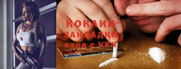 герыч Магас