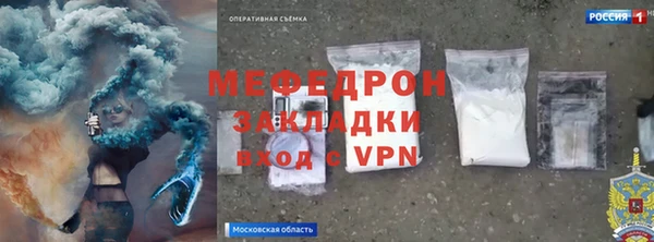 герыч Магас