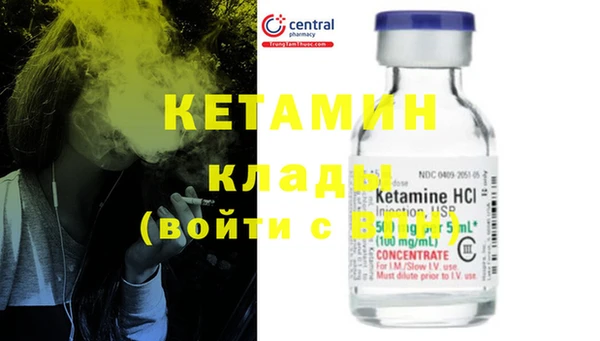 марки nbome Липки