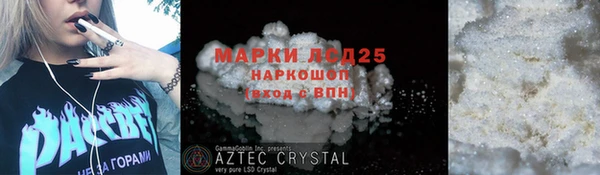 МДМА Лиски