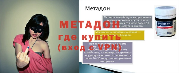 МДМА Лиски