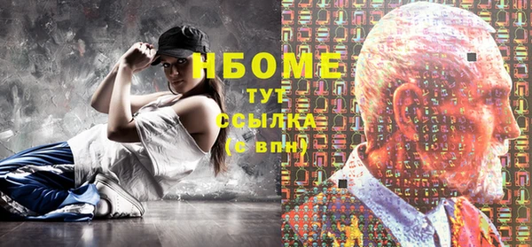 МДМА Лиски