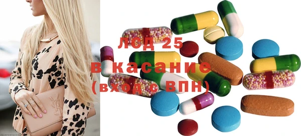 МДМА Лиски