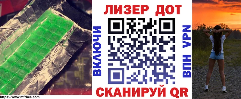 Лсд 25 экстази ecstasy  Купить где  Чудово 