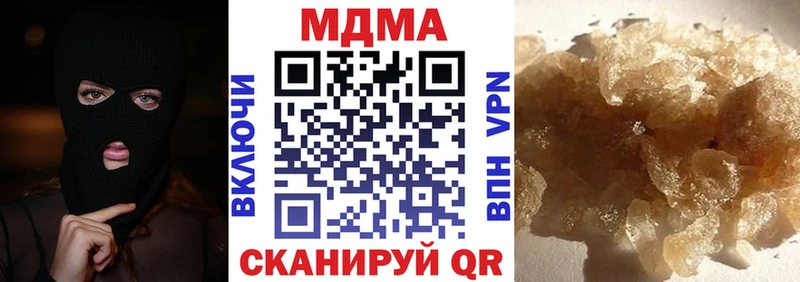 MDMA crystal  Купить где  Чудово 