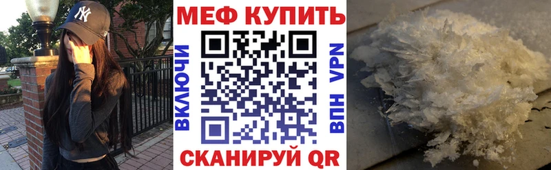 Купить закладки  Чудово  Мефедрон мяу мяу 