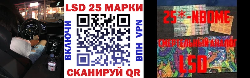 Купить где  Чудово  Марки N-bome 1,5мг 