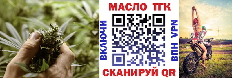 Купить закладки  Чудово  ТГК Wax 